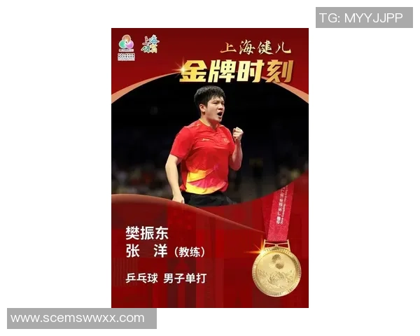 武汉乒乓球队在冠军赛中以77分稳居积分榜首位展现强大实力