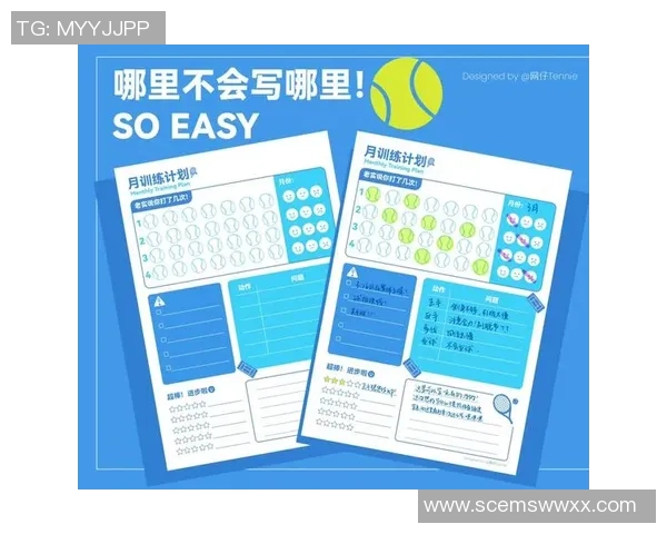 深圳网球队与杭州网球队赛后复盘分析比赛经验与战术调整探讨